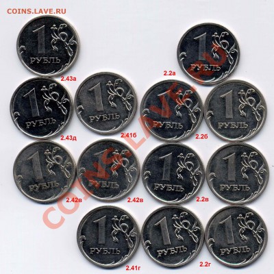 1р.2009м.разновиды+1999м,сп. - 30