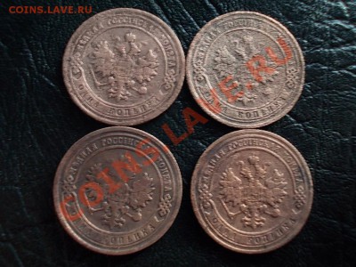 С РУБЛЯ!!! 1 КОПЕЙКА 1902г + БОНУСЫ!!! до 6 мая. - DSCN2547.JPG