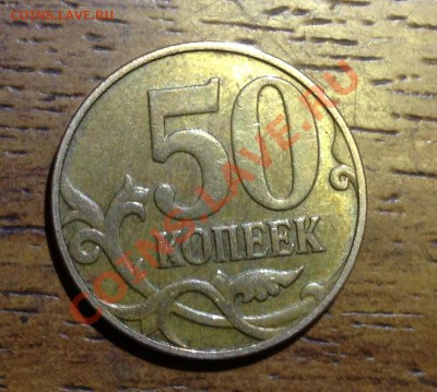 Бракованные монеты - 2.JPG
