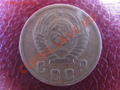 Оценка 1и 2 коп 16 лент - Изображение 5567