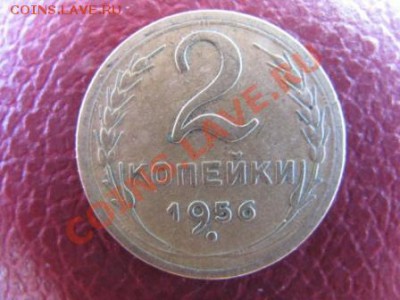 Оценка 1и 2 коп 16 лент - Изображение 5568