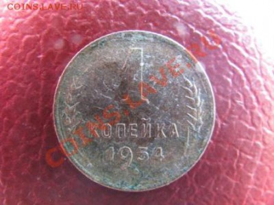 Оценка 1и 2 коп 16 лент - Изображение 5571