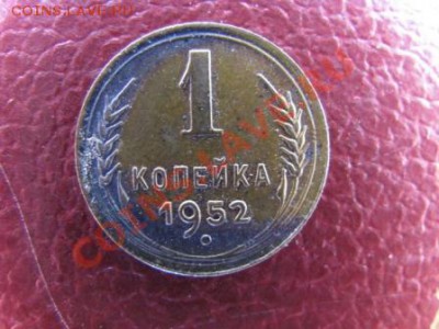 Оценка 1и 2 коп 16 лент - Изображение 5575