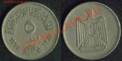 Египет 5 пиастров 1967 до 22:00мск 09.05.13 - египет-5-1967