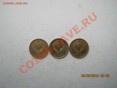 1 коп. 1961-62-63г.6.05.2013г.22-00Мск - IMG_2002.JPG