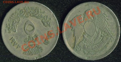 Египет 5 миллим 1972 до 22:00мск 09.05.13 - египет -5 -1972