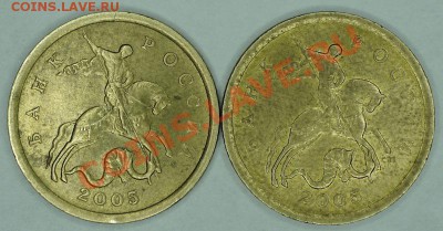50 копеек 2005 сп помощь в определении штемпеля - 50 к 2005 сп аве1