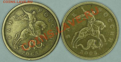 50 копеек 2005 сп помощь в определении штемпеля - 50 к 2005 сп ав2-1