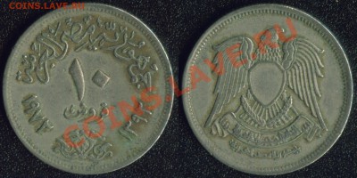 Египет 10 пиастров 1972 до 22:00мск 09.05.13 - Египет 10 пиастров (1972)