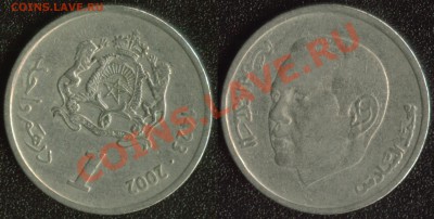 Марокко 1 дирхем 2002 до 22:00мск 09.05.13 - Марокко 1 дирхем 2002