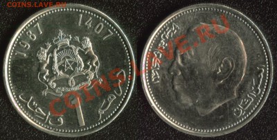 Марокко 1 дирхем 1987 до 22:00мск 09.05.13 - Марокко 1 дирхем 1987