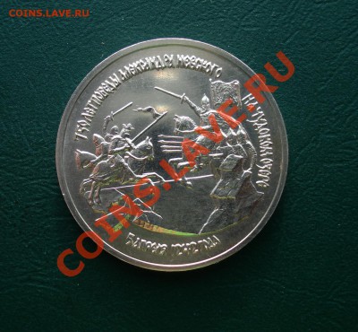 3 рубля 1992 Невский до 07.05.13 в 22.00 МСК - 3 рубля