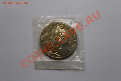 1руб-1965г 20лет поб над германией 05.05.2013г. 23:00 - IMG_6133