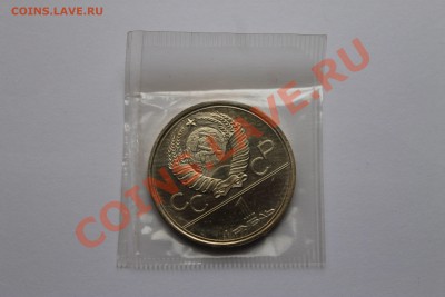 1руб-здание моссовета в запайке 05.05.2013г. 23:00 - IMG_6136