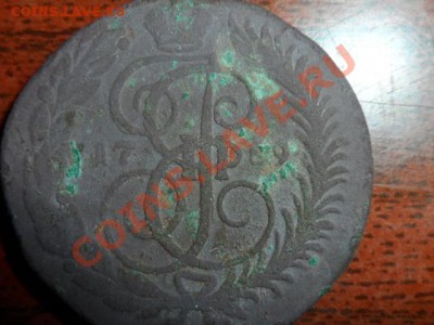монета две капейка 1789года со всадником и копьём - SAM_0273.JPG