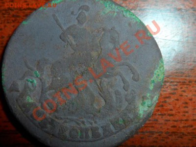 монета две капейка 1789года со всадником и копьём - SAM_0272.JPG