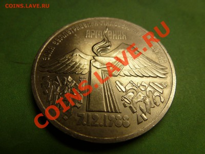 обмен майский - P1010152.JPG