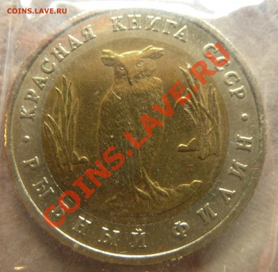 обмен майский - кк-5