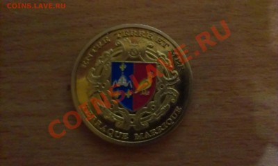 "Монета" Форта Баярд? - IMAG0457