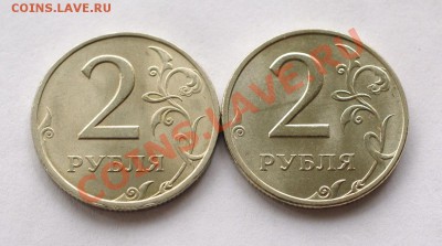2 рубля 1999 ММД, UNC______________5.04.2013 (Пятница) 22:05 - 2r_A