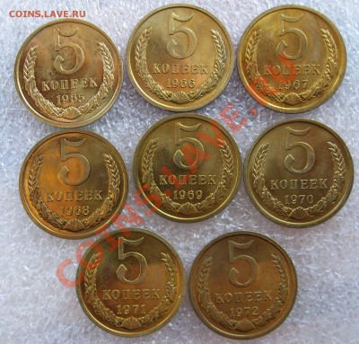 5 копеек 1965,66.67,68,69,70,71,72 - IMG_0004.JPG