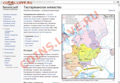 Ассоциация слов - ттт