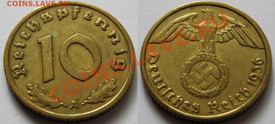 10 RP 1936 A оценка. - 10 RP 1936 A