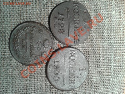 копейки 1798 ЕМ, 1800 ЕМ, 1818 км ДБ - 20130503_213547(1)