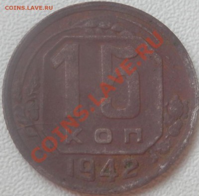 15 копеек 1942г - P503018011