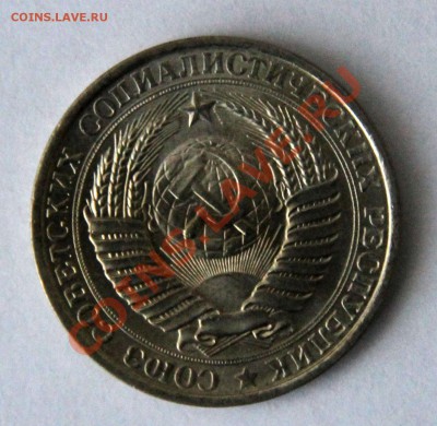 1 рубль мешковой 1961  до 08.05.2013 до 21-00 - 1-1961-а