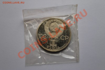 1р-карл маркс  банковская запайка новодел 05.05.2013г. 23:00 - IMG_6142