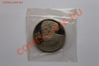 1р-карл маркс  банковская запайка новодел 05.05.2013г. 23:00 - IMG_6141
