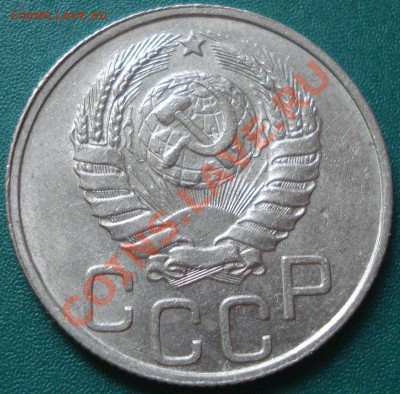 20к 1946г в блеске  до 07.05.2013г - DSC09135.JPG