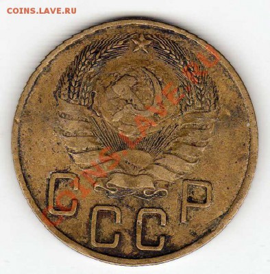 5 КОПЕЕК 1940 ДО 09.05.13 В 22.00МСК (5302) - img344