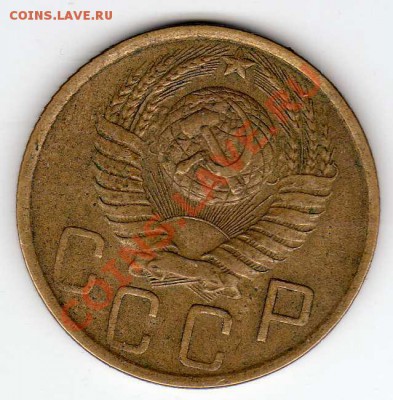 5 КОПЕЕК 1949 ДО 09.05.13 В 22.00МСК (5302) - img345