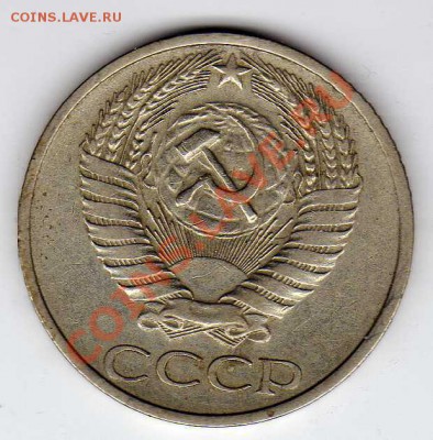 50 КОПЕЕК 1972 ДО 09.05.13 В 22.00МСК (5303) - img346