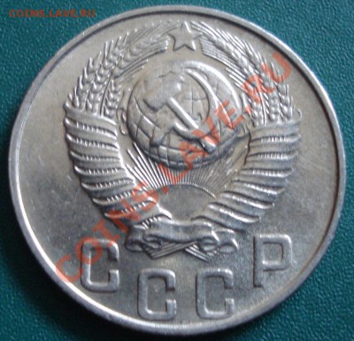 15к 1948г в блеске до 07.05.2013г - DSC09265.JPG