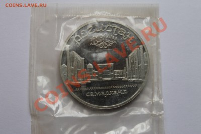 5р-регистан пруф запайка 05.05.2013г. 23:00 - IMG_6162