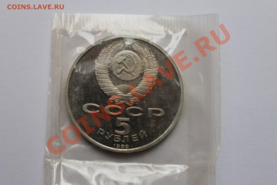 5р-регистан пруф запайка 05.05.2013г. 23:00 - IMG_6163