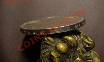 1 Рубль 1924 год (пл). (В блеске). До 08.05. В 22.30. - 2013 год 042