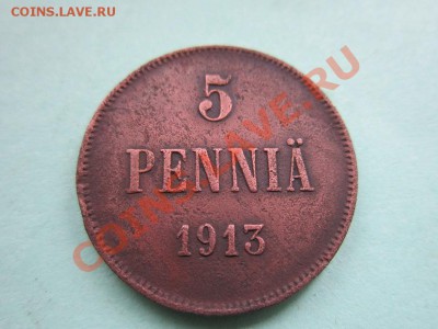 5 пенни 1913 года. - IMG_0286.JPG
