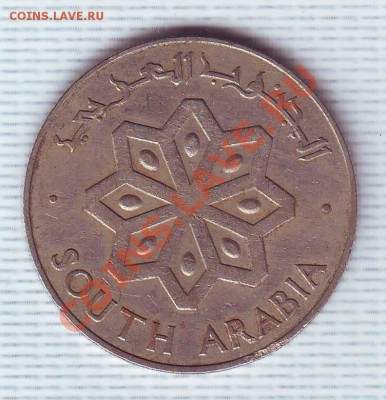 Ю.Аравия(Йемен)50 Филс.1954.Парусник. до 9 Мая - йемен.JPG