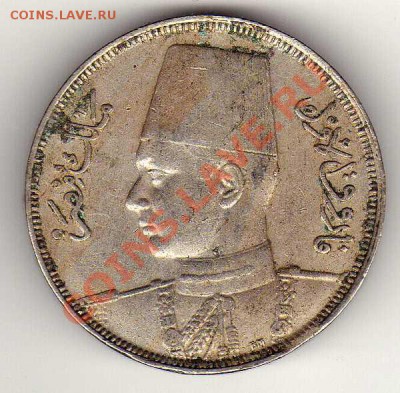 ЕГИПЕТ 10 МИЛЛИМОВ 1938 ДО 09.05.13 В 22.00МСК (5343) - img379