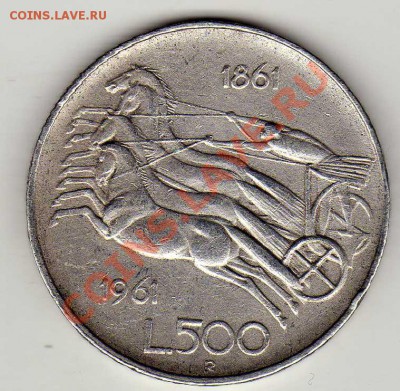 Ag ИТАЛИЯ 500 ЛИР 1961 ОБЪЕДИНЕНИЕ 09.05.13 В 22.00МСК(5196) - img426