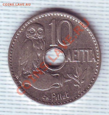 Греция.10 Лепт.1912.Сова. до 9 Мая - 19120005.JPG
