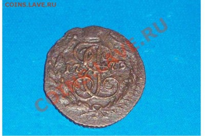 Полушка 1773 ем - 111