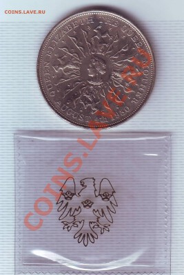 В.Британия.Крона.1980.Королева-Мать. до 9 Мая - королева мать.JPG