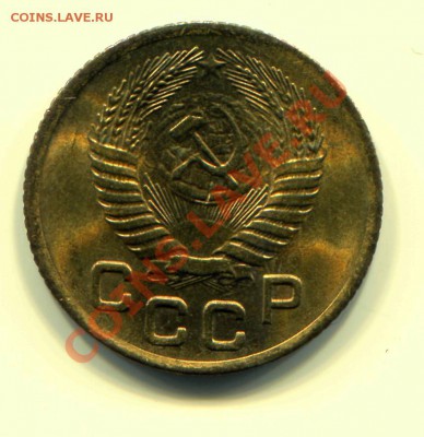 1 копейка 1955 UNC до 08-05-2013 до 22-00 по Москве - 1 55 А