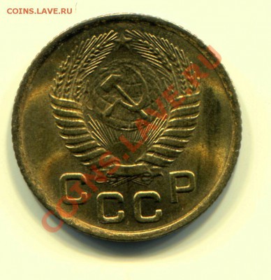 1 копейка 1954 UNC до 08-05-2013 до 22-00 по Москве - 1 54 А