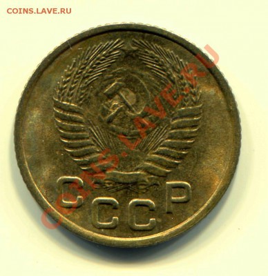 1 копейка 1953 UNC до 08-05-2013 до 22-00 по Москве - 1 53 А